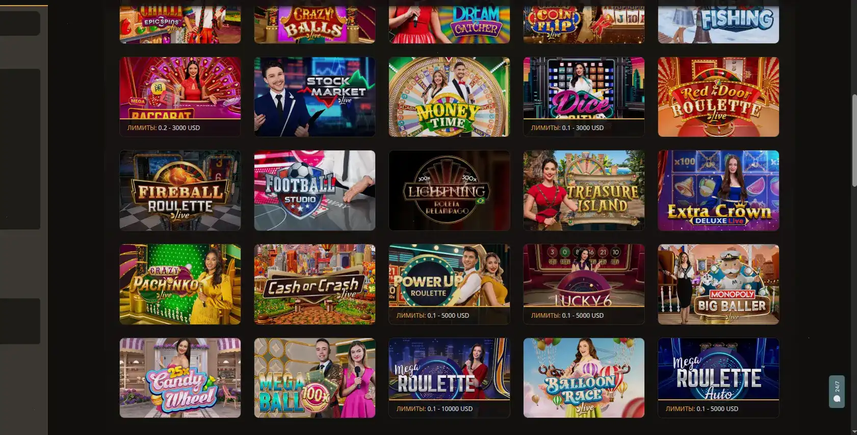 интерфейс регистрации в казино MoneyX