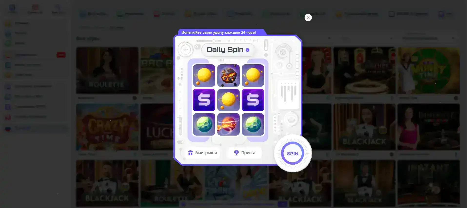 money x главный экран слотов из видеоигры